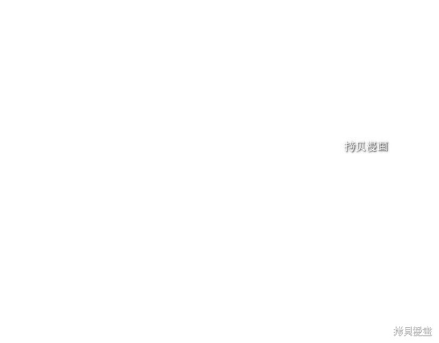 想休息的小姐漫画,第41话5图