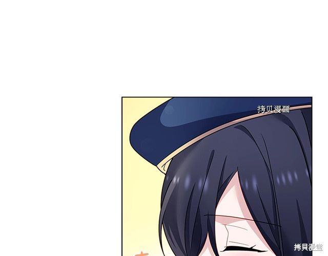 想休息的小姐漫画,第42话5图