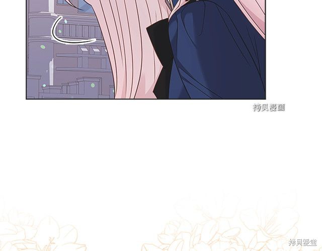 想休息的小姐漫画,第42话5图