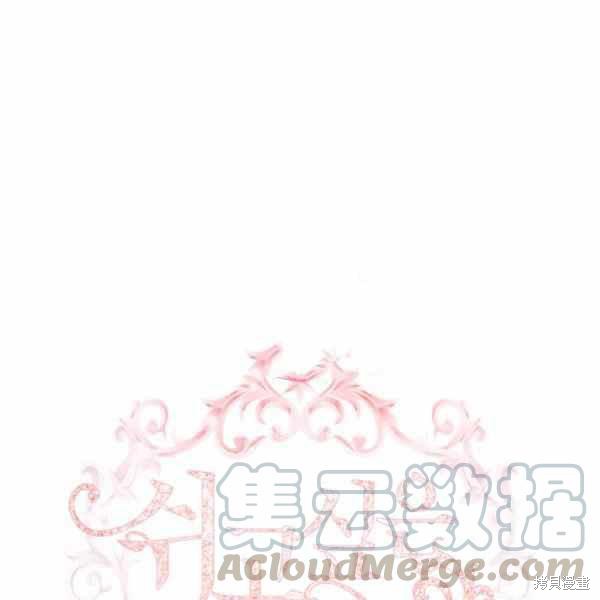 想休息的小姐姐怎么说漫画,第35话1图