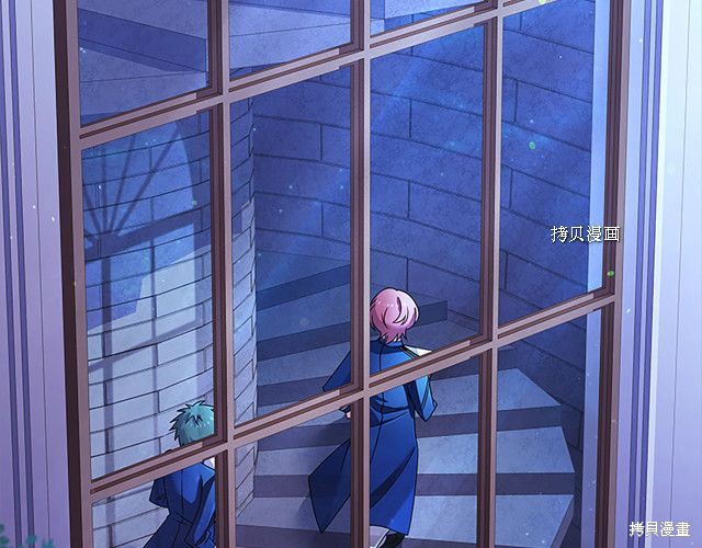 想休息的淑女漫画,第41话4图