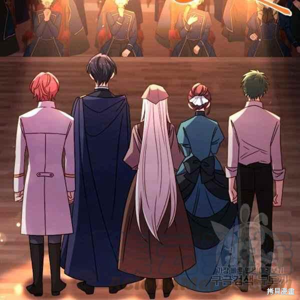 想休息的小姐姐怎么说漫画,第35话5图