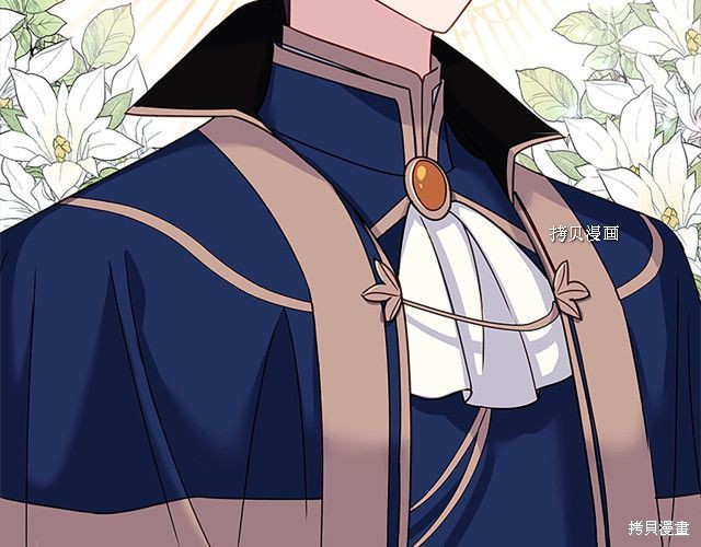 想休息的小姐漫画,第43话4图