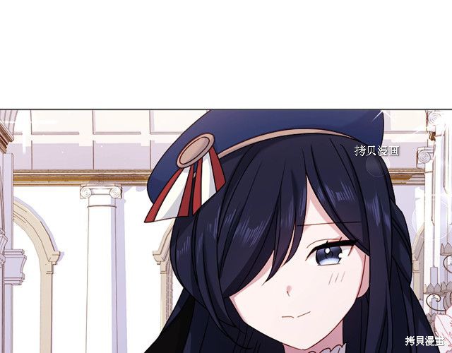 想休息的小姐姐怎么说漫画,第38话4图