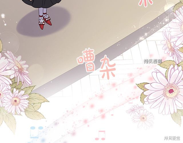 想休息的小姐姐怎么说漫画,第39话5图