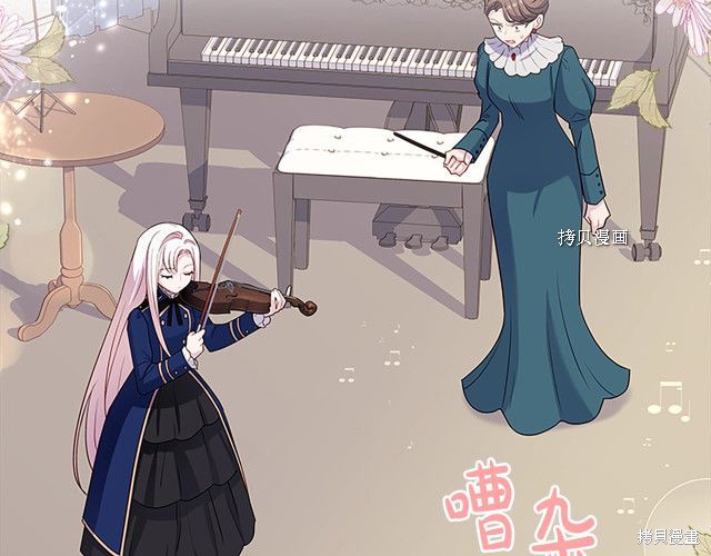 想休息的小姐姐怎么说漫画,第39话4图