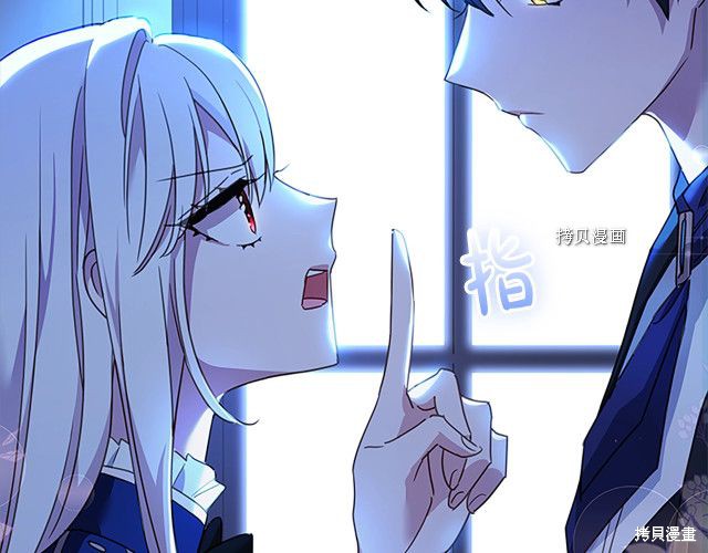 想休息的小姐漫画,第42话5图