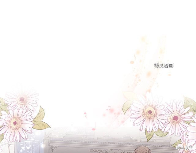 想休息的小姐姐怎么说漫画,第39话3图