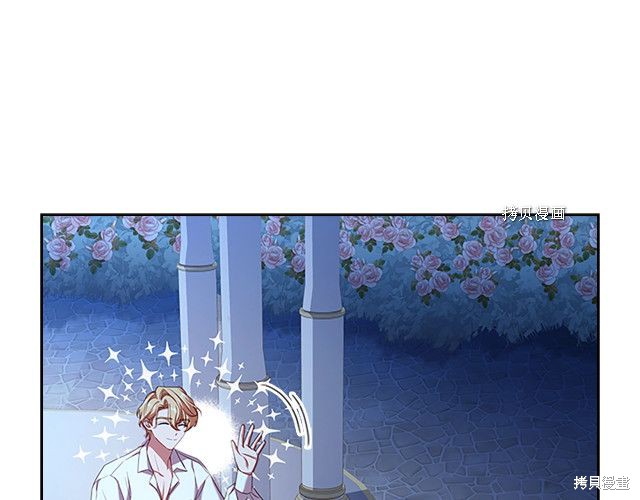 想休息的小姐漫画,第36话1图