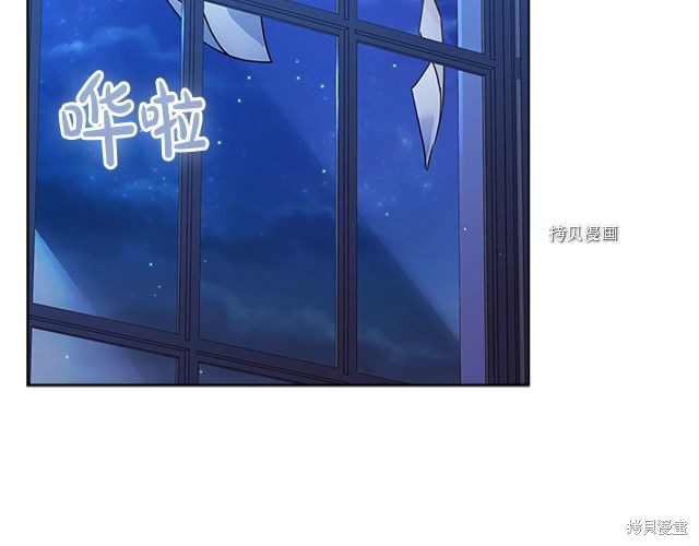 想休息的小姐漫画,第42话3图