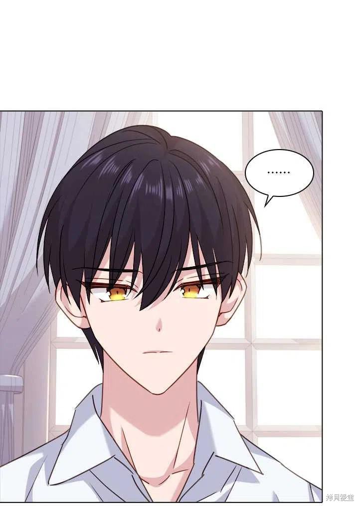 想休息的小姐漫画,第33话1图