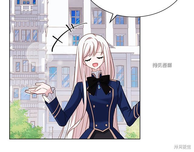 想休息的小姐漫画,第42话4图