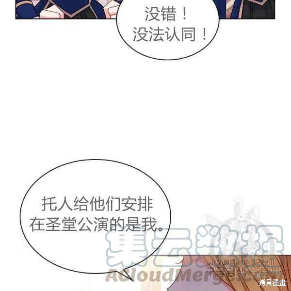 想休息的小姐姐怎么说漫画,第34话5图