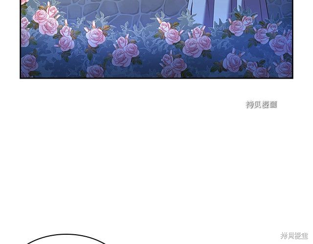 想休息的小姐漫画,第36话3图