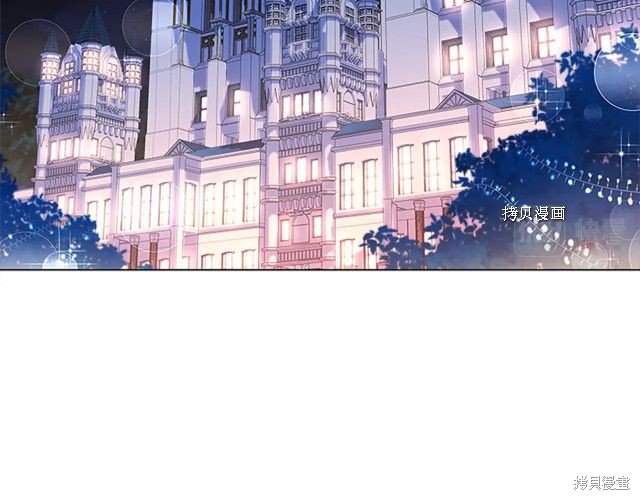 想休息的淑女漫画,第42话2图