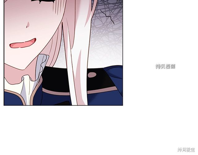 想休息的小姐漫画,第42话4图