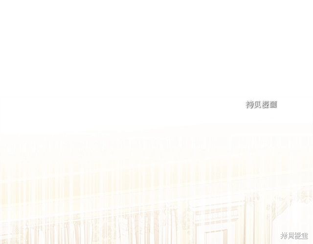 想休息的公主漫画,第37话1图