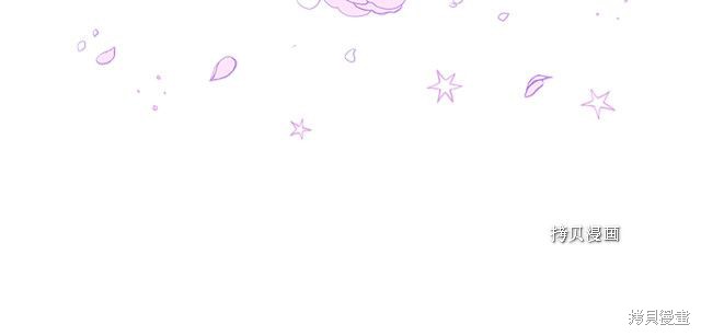 想休息的小姐漫画,第42话3图