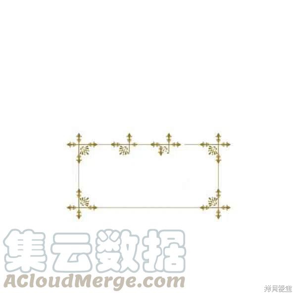 想休息的小姐姐怎么说漫画,第34话1图