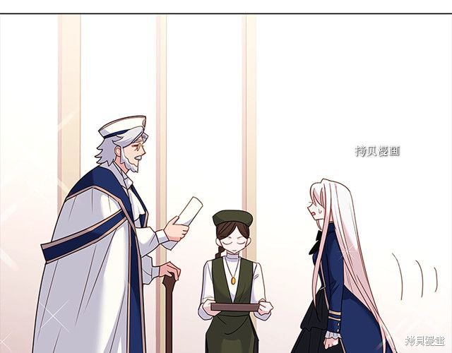 想休息的小姐漫画,第42话2图