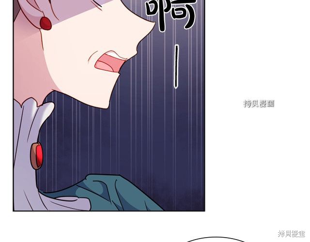 想休息的小姐漫画,第39话5图