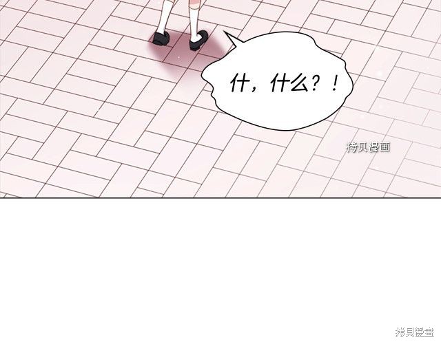 想休息的公主漫画,第37话4图