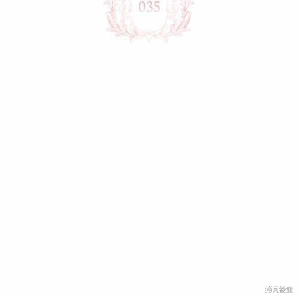 想休息的小姐姐怎么说漫画,第35话3图