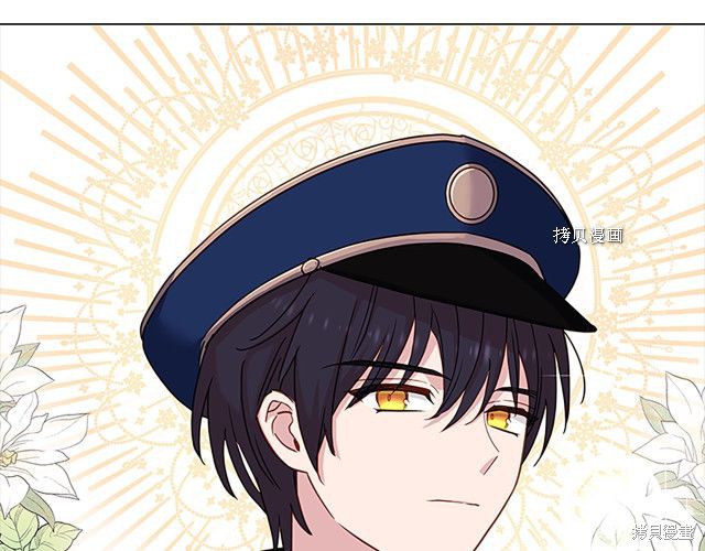 想休息的小姐漫画,第43话3图