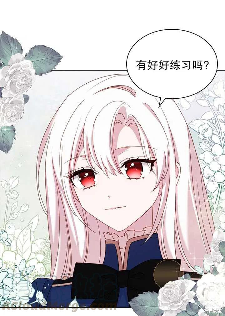 想休息的小姐漫画,第33话5图