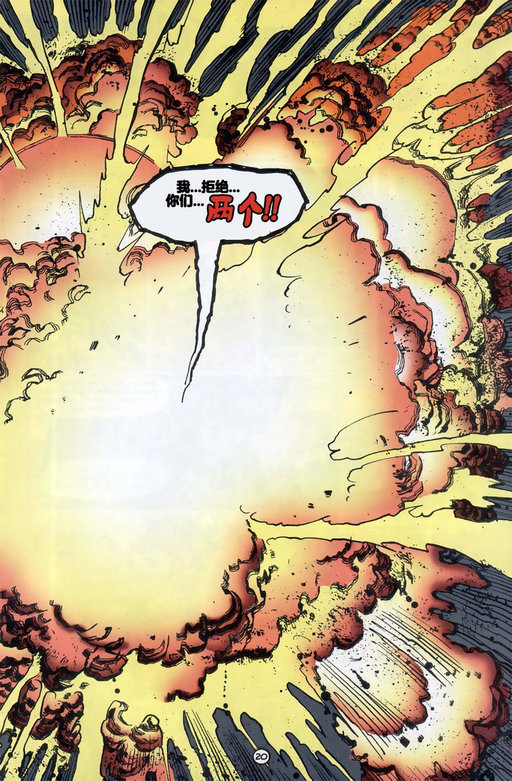 命运之书漫画,第1话1图