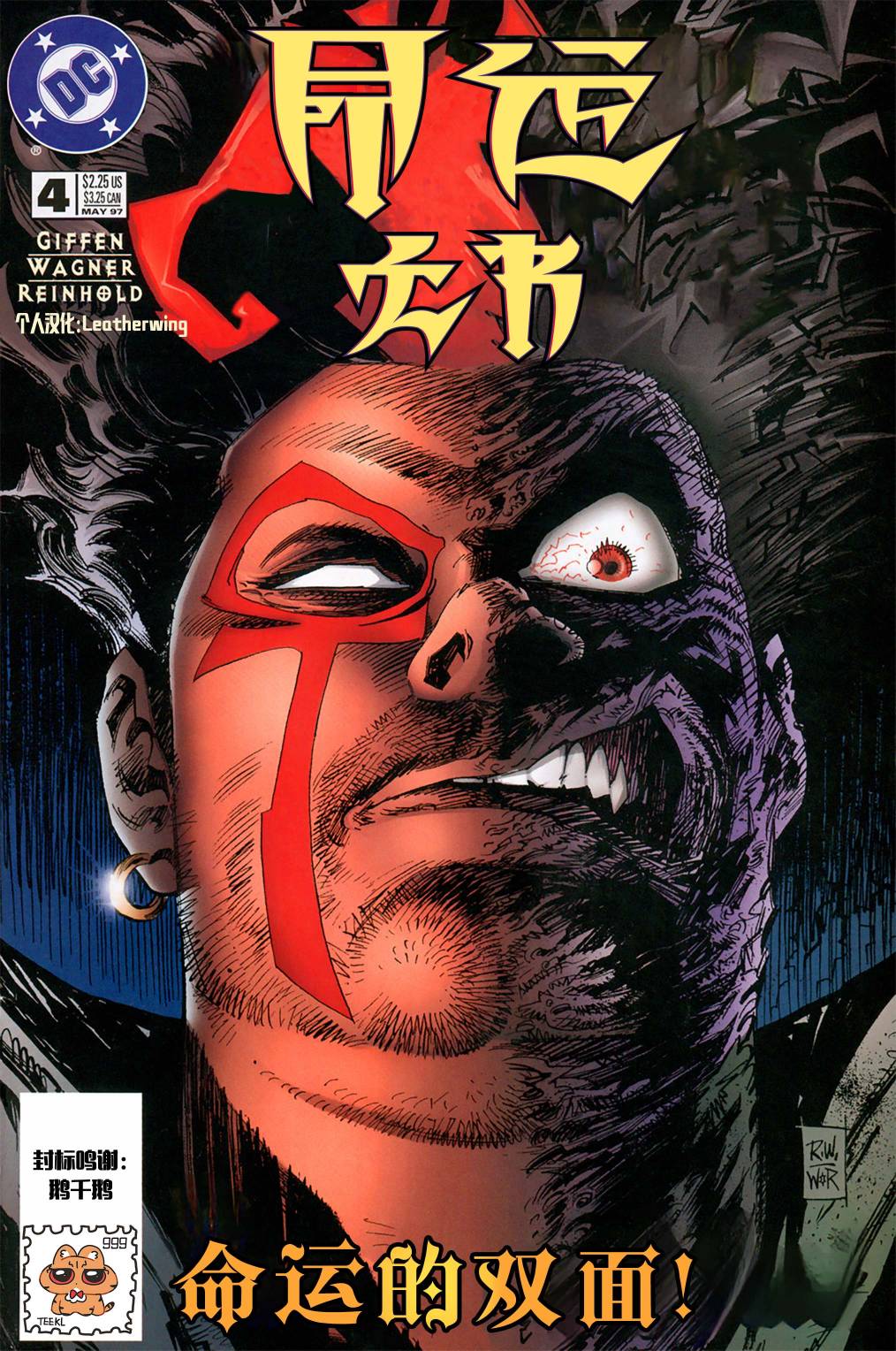 命运之书在线测试免费观看漫画,第4话1图