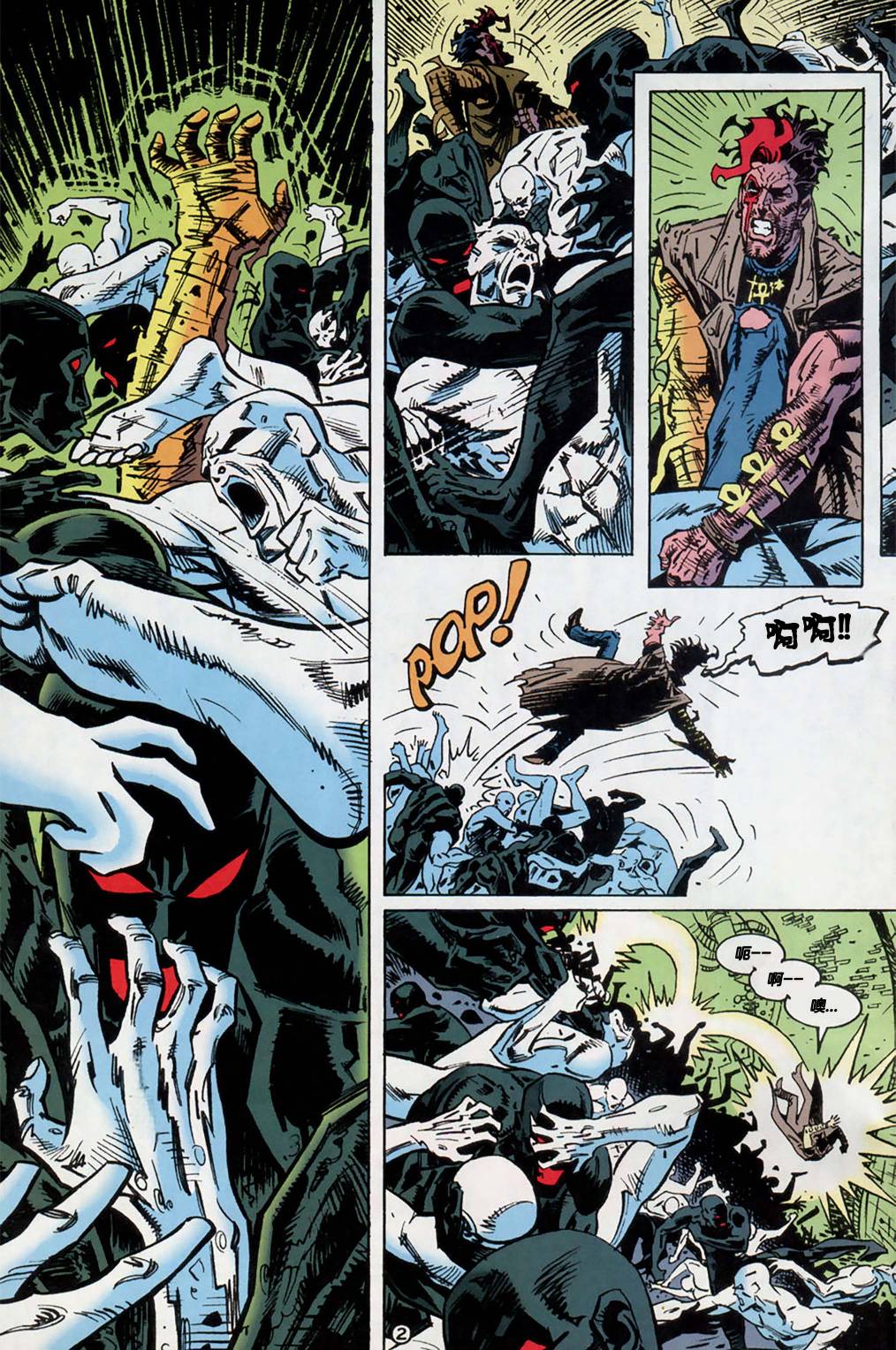 命运之书在线测试免费观看漫画,第4话3图