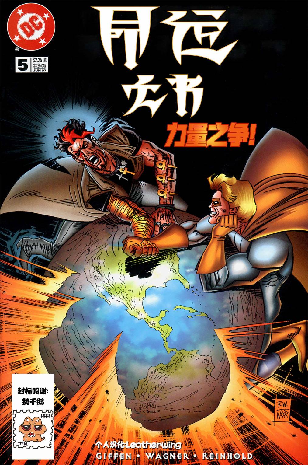 命运之书小程序漫画,第5话1图