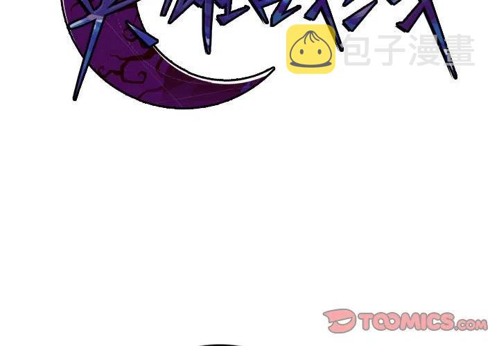 英雄战纪礼包码漫画,622图