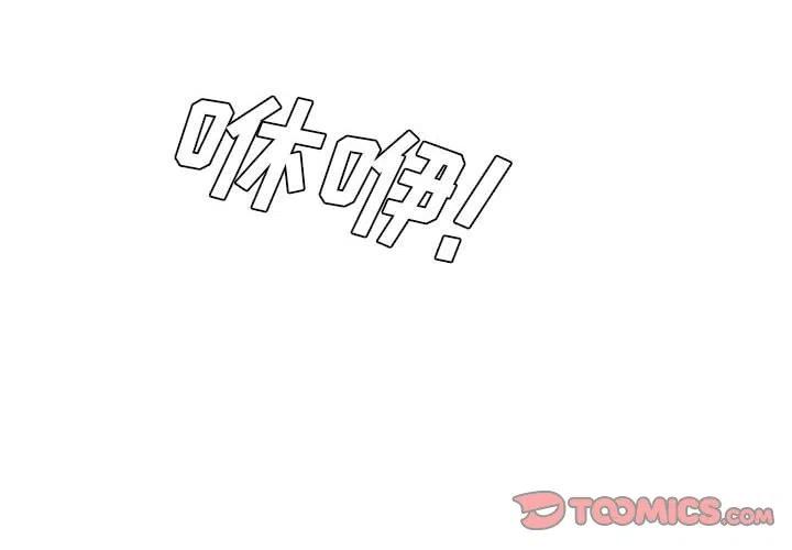 英雄战记漫画,512图