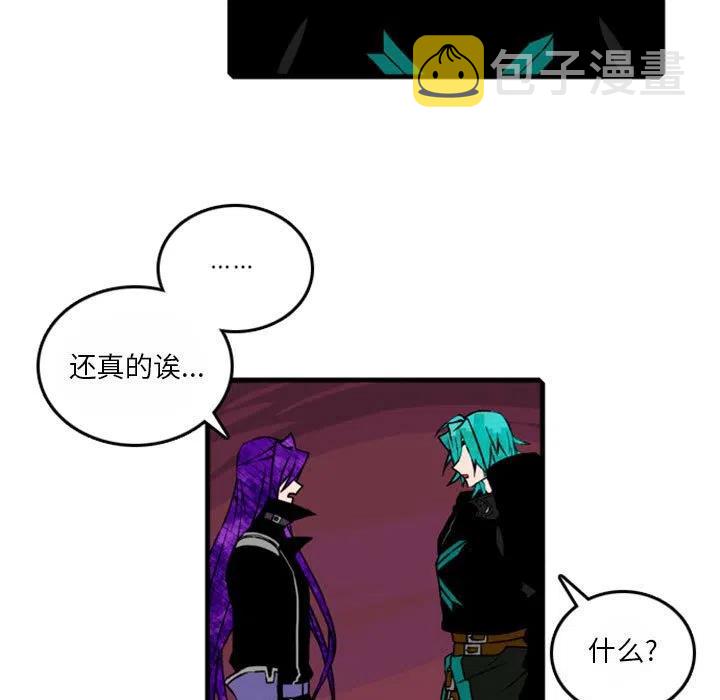 英雄战姬简体中文版漫画,645图