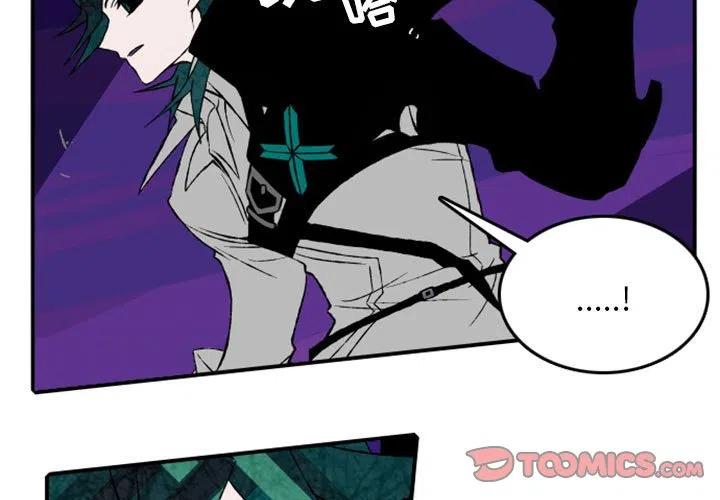 英雄阵线联盟漫画,163图