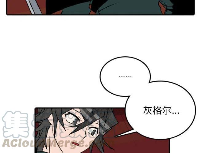 英雄战胜大渡河简谱漫画,574图