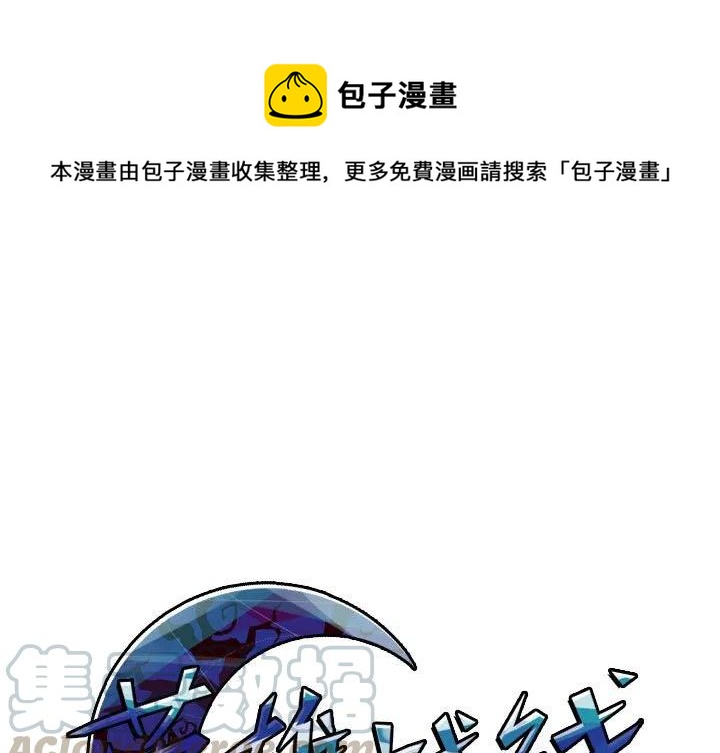 英雄战纪礼包码漫画,621图