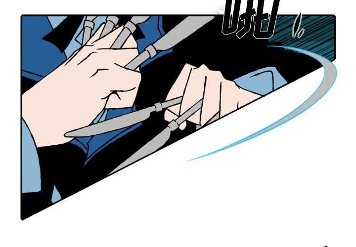 英雄战纪礼包码漫画,543图