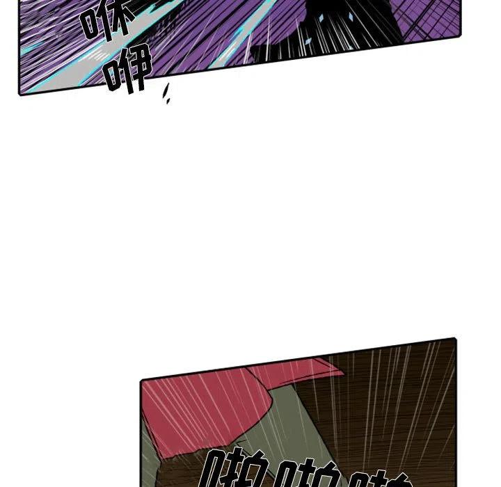 英雄战纪礼包码漫画,545图