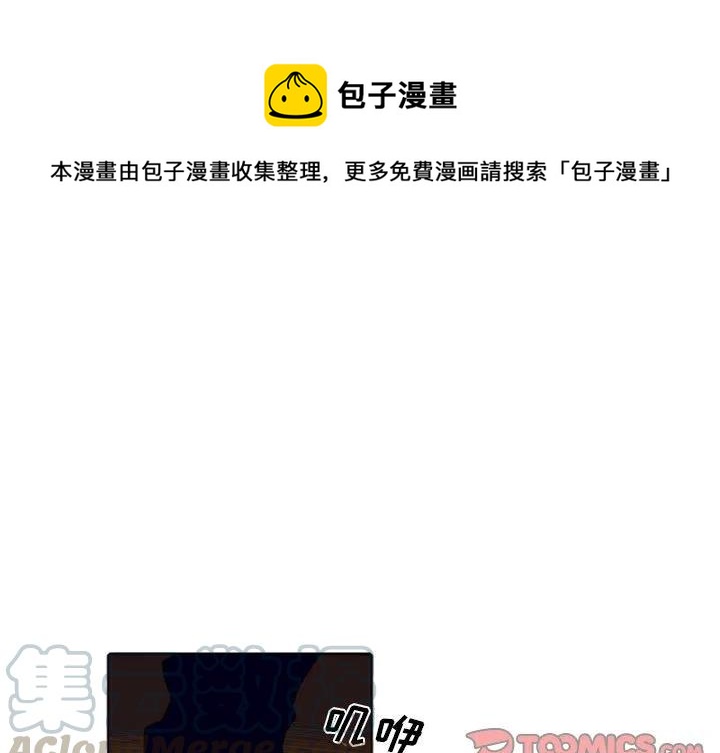 英雄战胜大渡河简谱漫画,671图