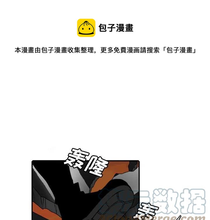 英雄战记漫画,791图