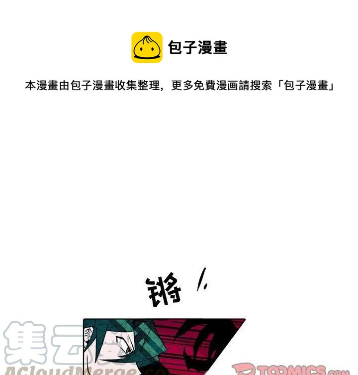 英雄战斗盘传说中文版免费观看漫画,291图