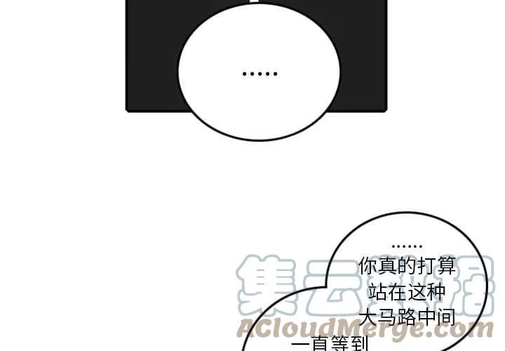 英雄战斗盘漫画,774图