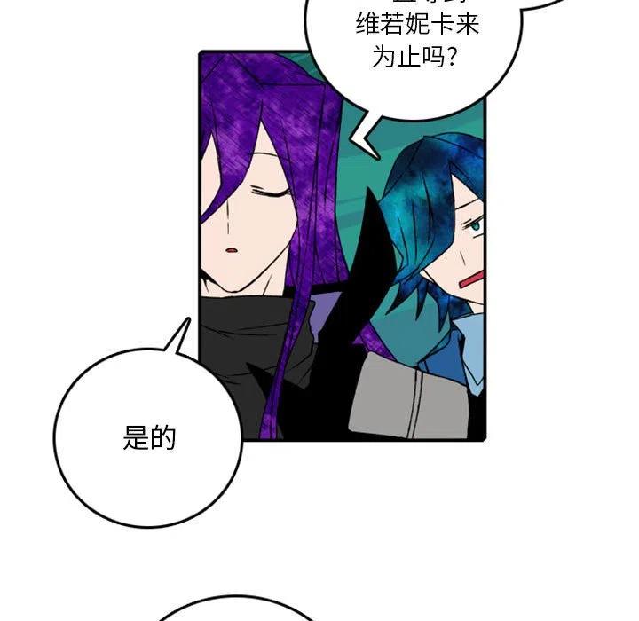英雄战斗盘漫画,775图