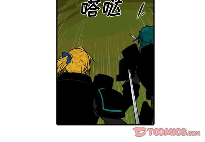 英雄战记漫画,712图