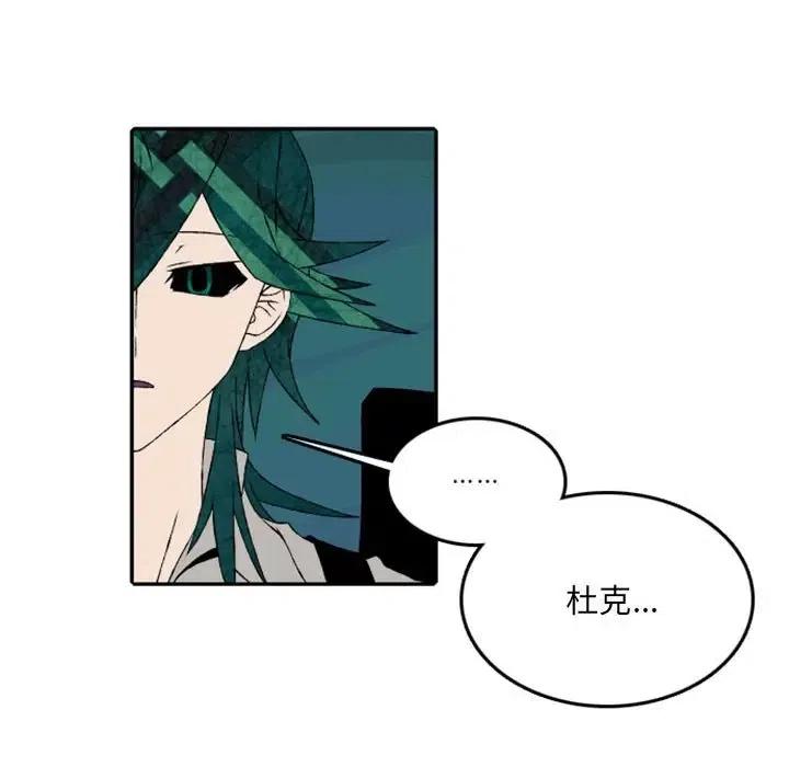 英雄战记漫画,495图