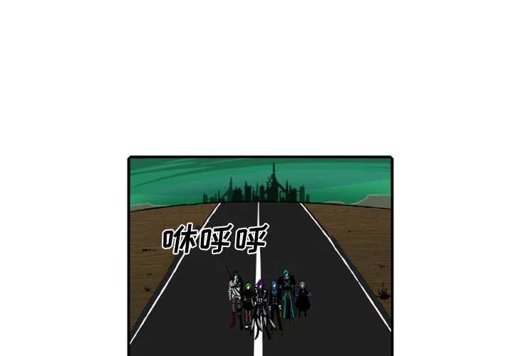 英雄战斗盘漫画,773图