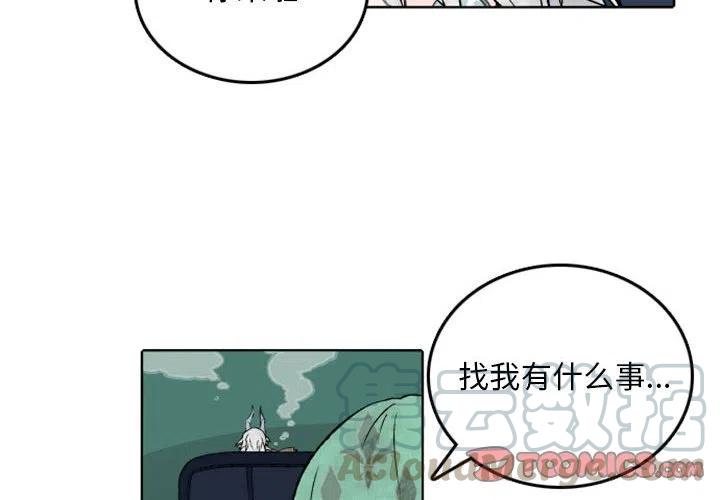 英雄战胜大渡河简谱漫画,674图